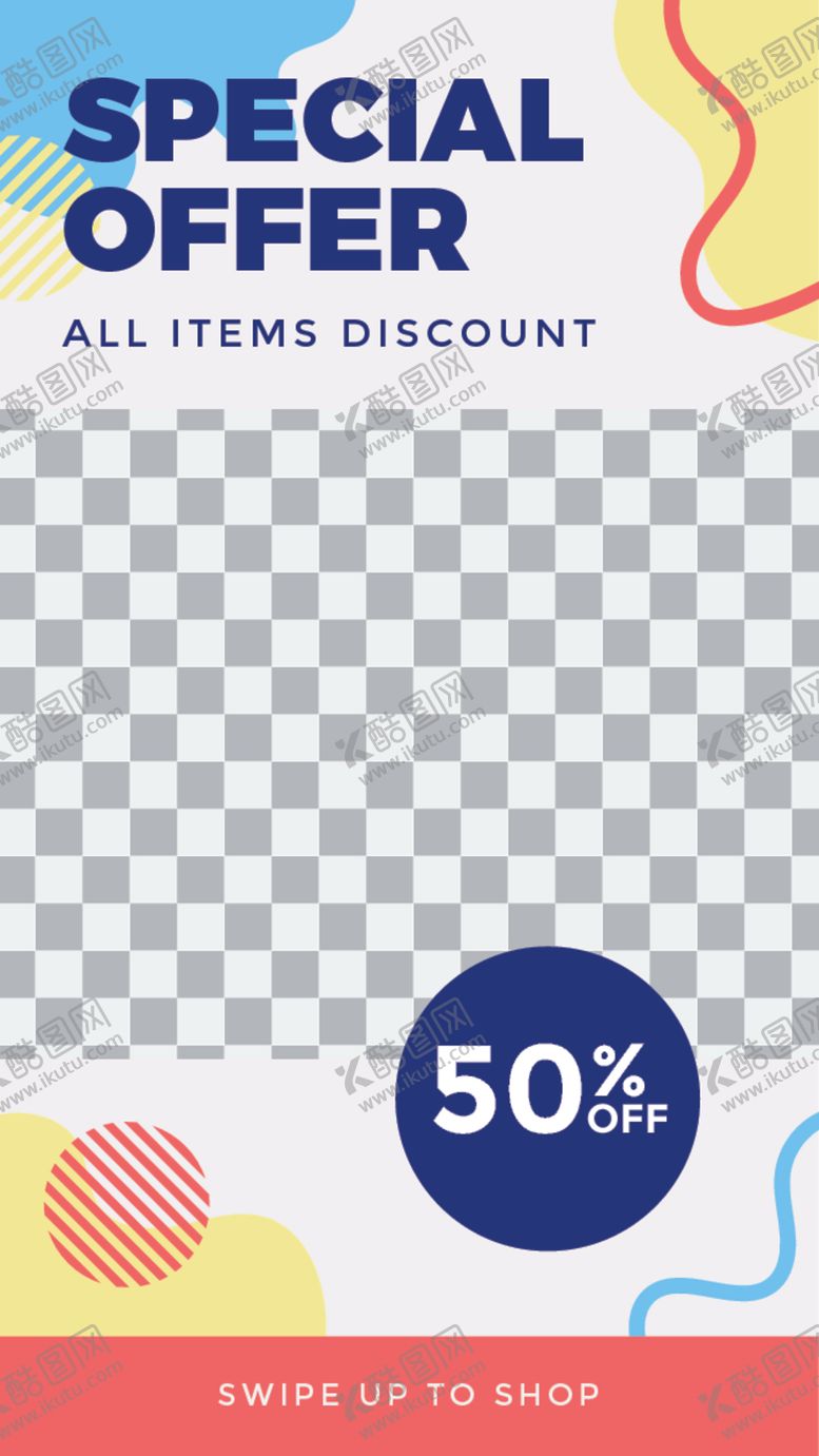 编号：42677809261526277974【酷图网】源文件下载-简约海报