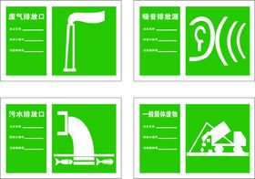 编号：94618009241520589307【酷图网】源文件下载-wifi图标 信号标志图片