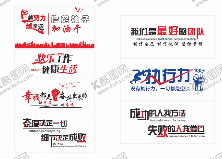编号：16587902261017065328【酷图网】源文件下载-文化墙图片