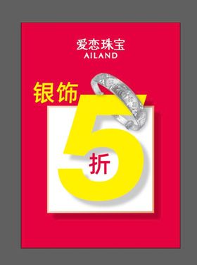 全场低至5折艺术字