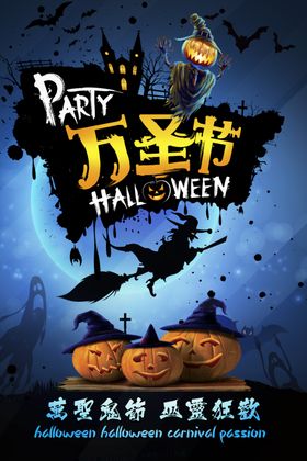 万圣节蝙蝠乌云优惠促销鬼屋游乐场画册挂画