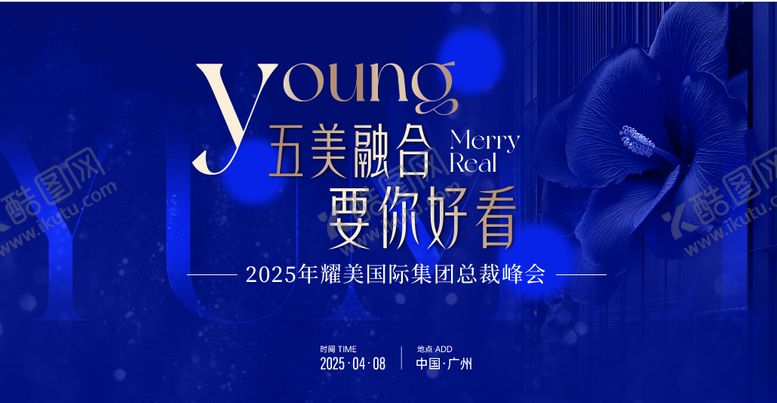 编号：44679511131010566853【酷图网】源文件下载-医美 美业 kv