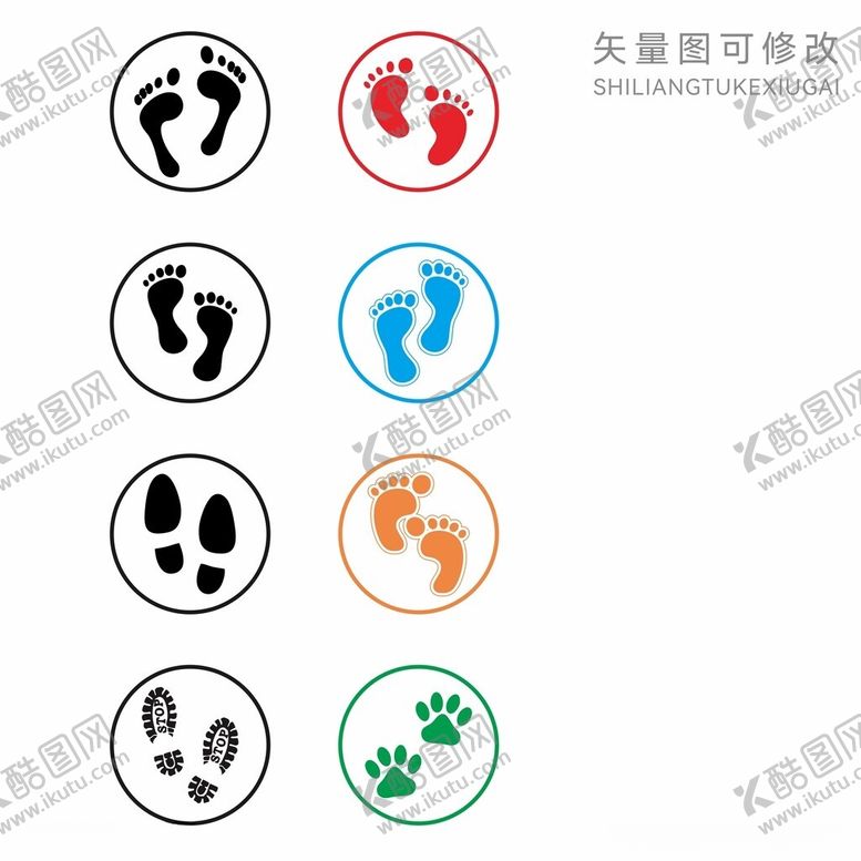 编号：10034802200312026075【酷图网】源文件下载-脚印