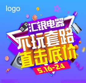 不玩套路直击底价
