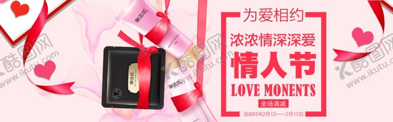 编号：29561807050520224680【酷图网】源文件下载-护肤品海报