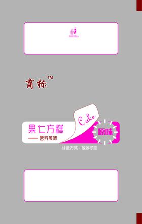 果仁方糕