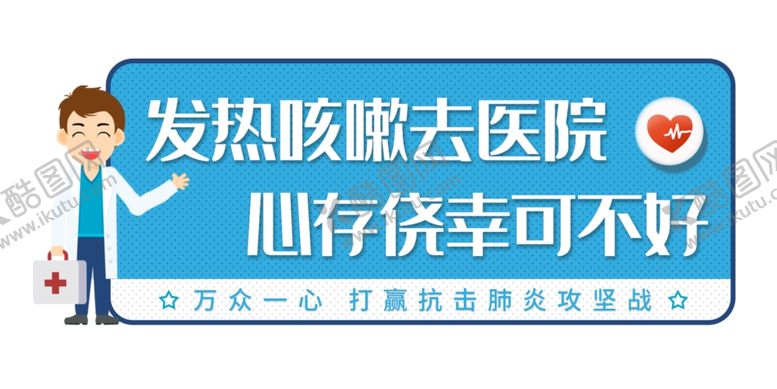 编号：79722909181534474614【酷图网】源文件下载-温馨提示