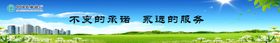 农行海报标语