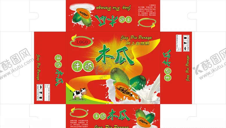 编号：73764006241218524234【酷图网】源文件下载-牛奶木瓜