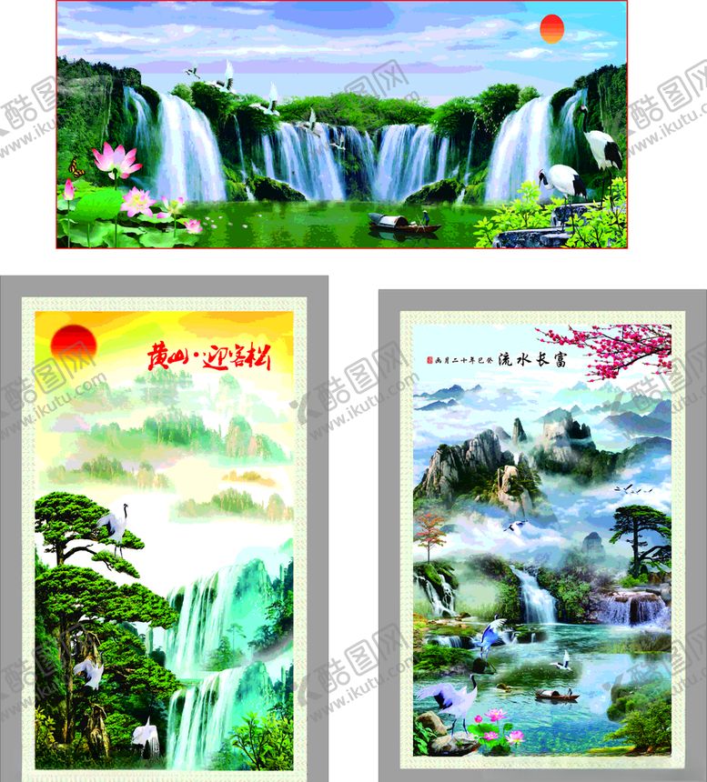 编号：85396410010724205239【酷图网】源文件下载-山水画