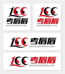 考看看 logo 设计