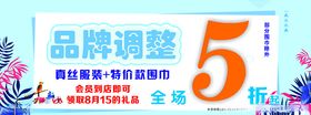 腰腿疼调整