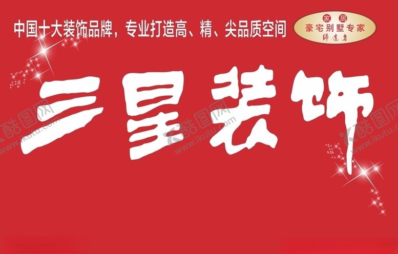 编号：41398710041242105834【酷图网】源文件下载-三星