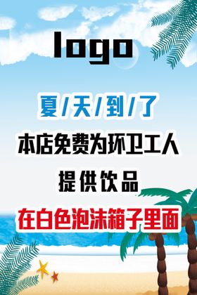 免费提供