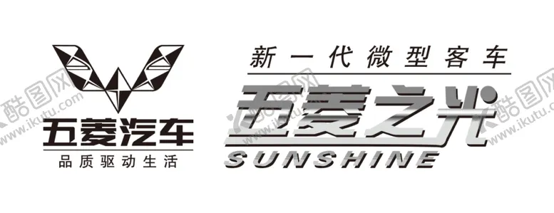 编号：71074804181625402740【酷图网】源文件下载-五菱汽车