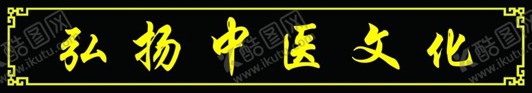 编号：58243809121127419192【酷图网】源文件下载-中国风边框