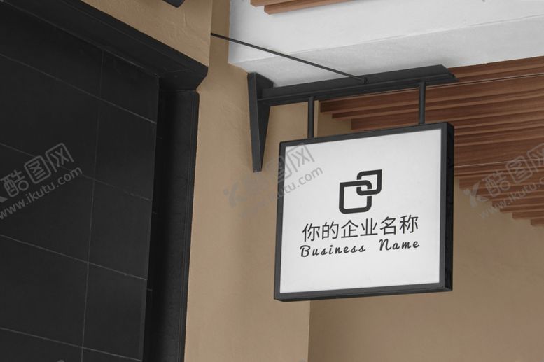 编号：28133310182016169894【酷图网】源文件下载-户外广告样机