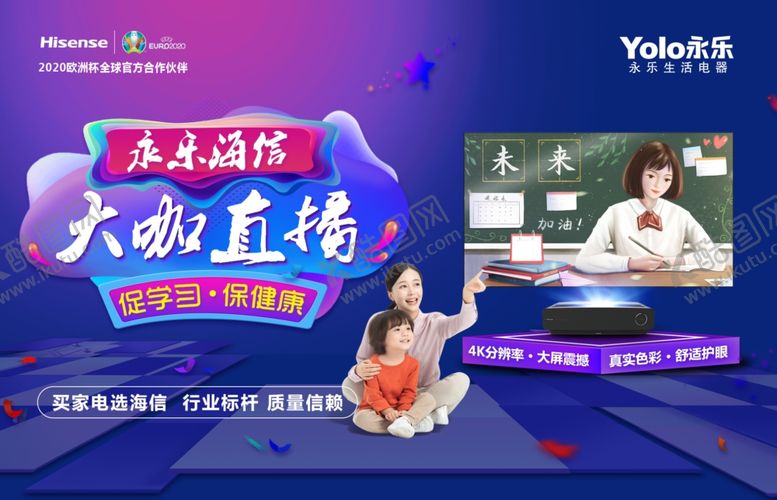 编号：97167106280407189728【酷图网】源文件下载-大咖直播