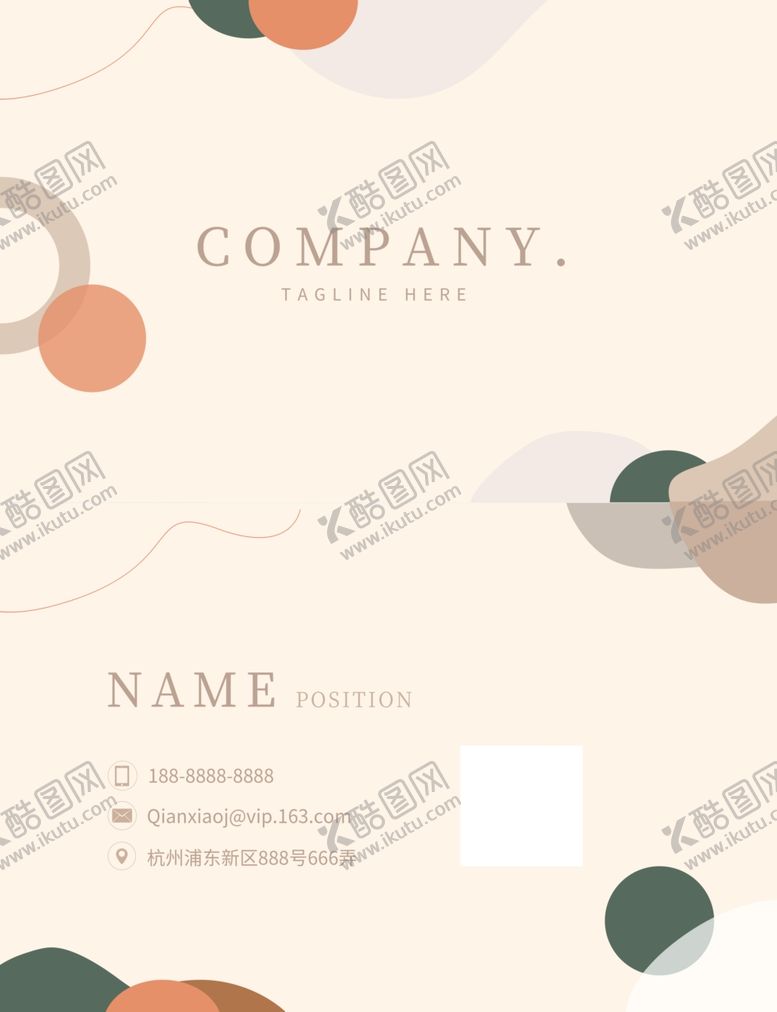 编号：13322305130538486545【酷图网】源文件下载-简约名片