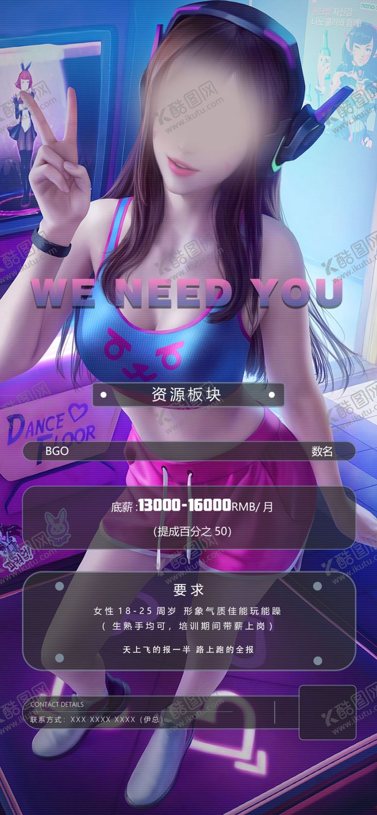 编号：42790501211033529522【酷图网】源文件下载-酒吧日常邀约