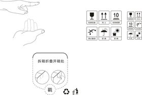 山鸡蛋包装箱纸箱绿色