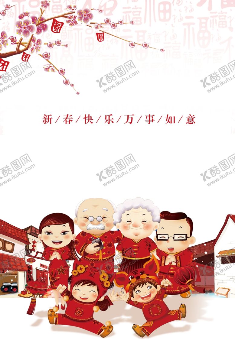 编号：11567105151413277612【酷图网】源文件下载-2021牛年