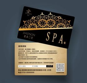 口腔会员卡