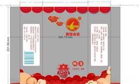 酥角包装