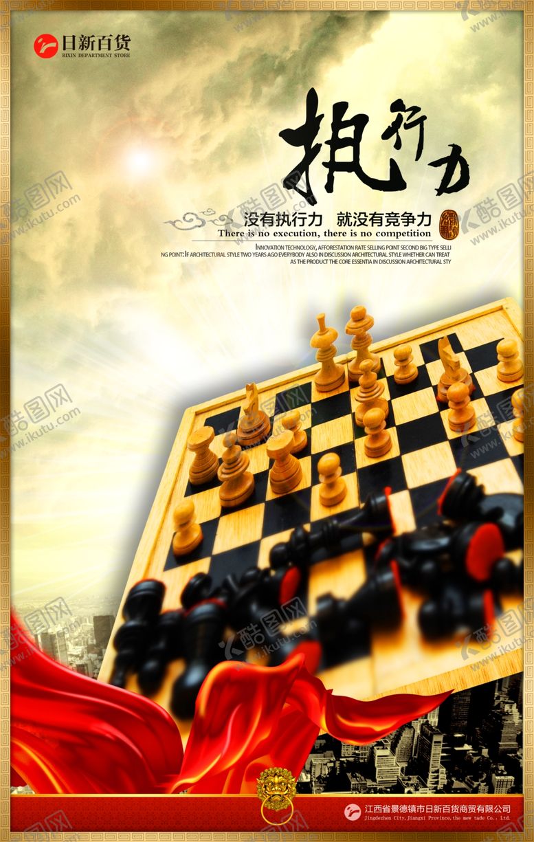 编号：11121505190736135008【酷图网】源文件下载-企业楼道展板