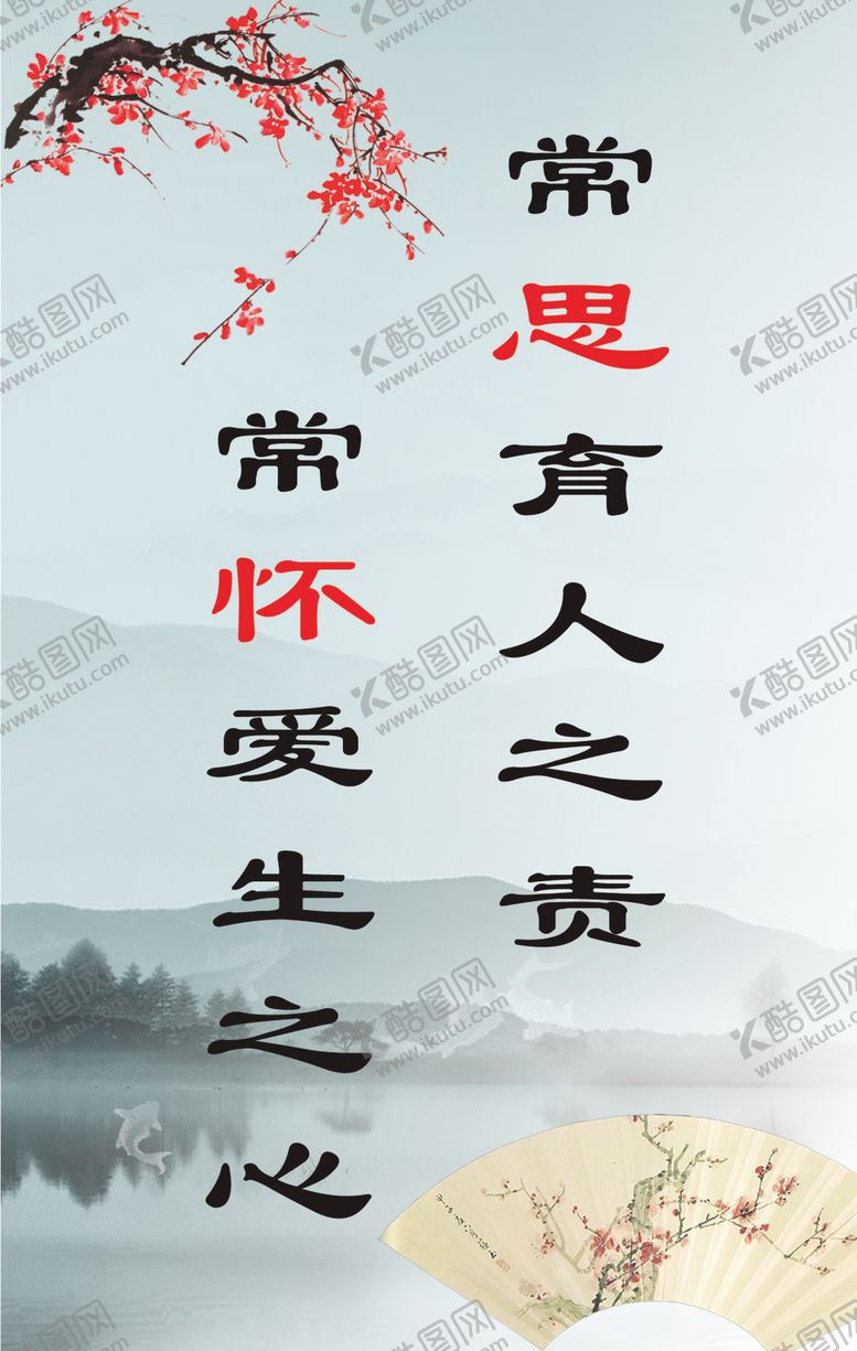 编号：70218805090206175190【酷图网】源文件下载-学校励志标语