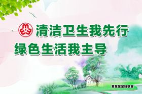 美丽庭院