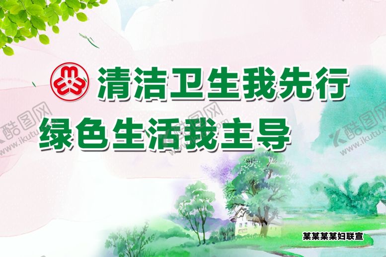 编号：54059910282119194129【酷图网】源文件下载-美丽庭院