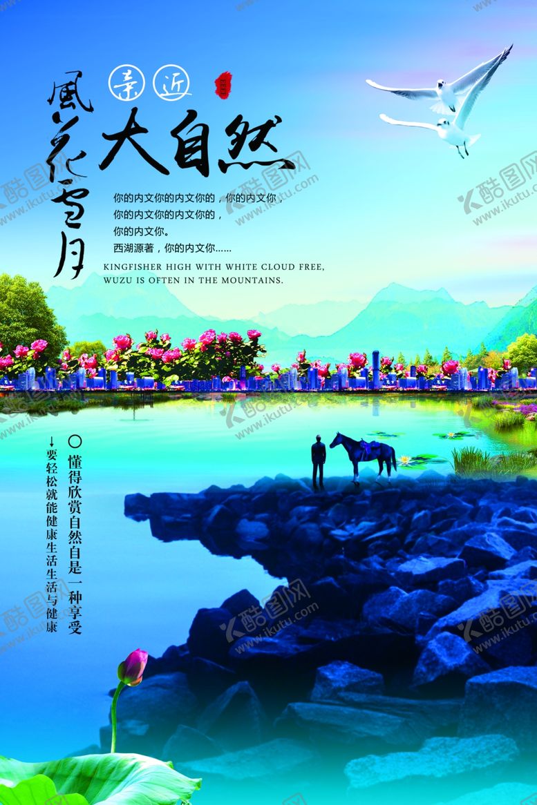 编号：23454809231432306984【酷图网】源文件下载-房地产海报