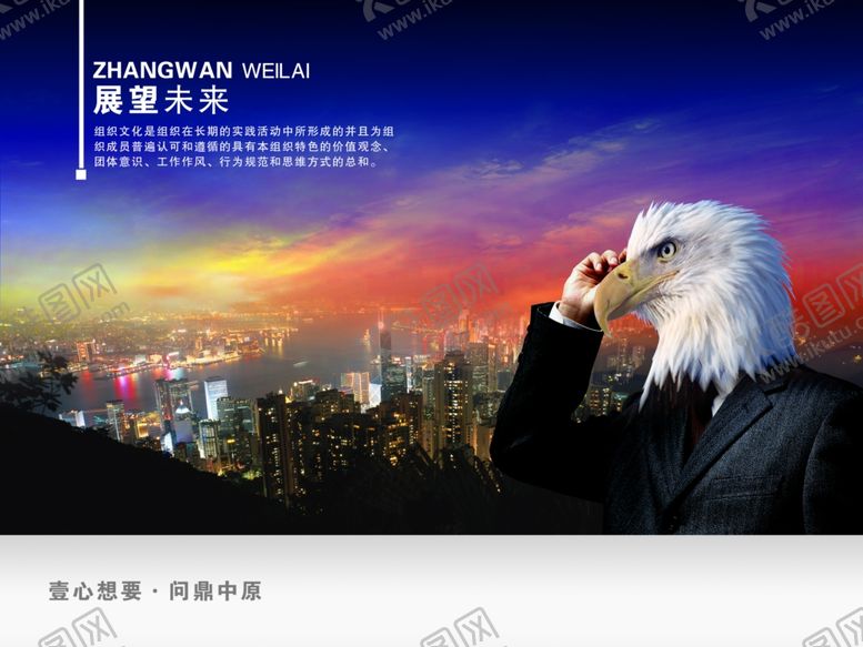 编号：71726705121624494516【酷图网】源文件下载-国潮海报
