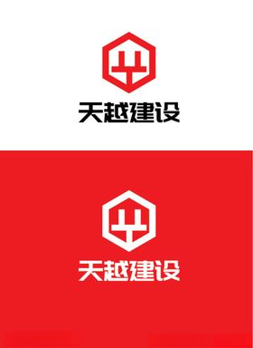 建设行业标识设计