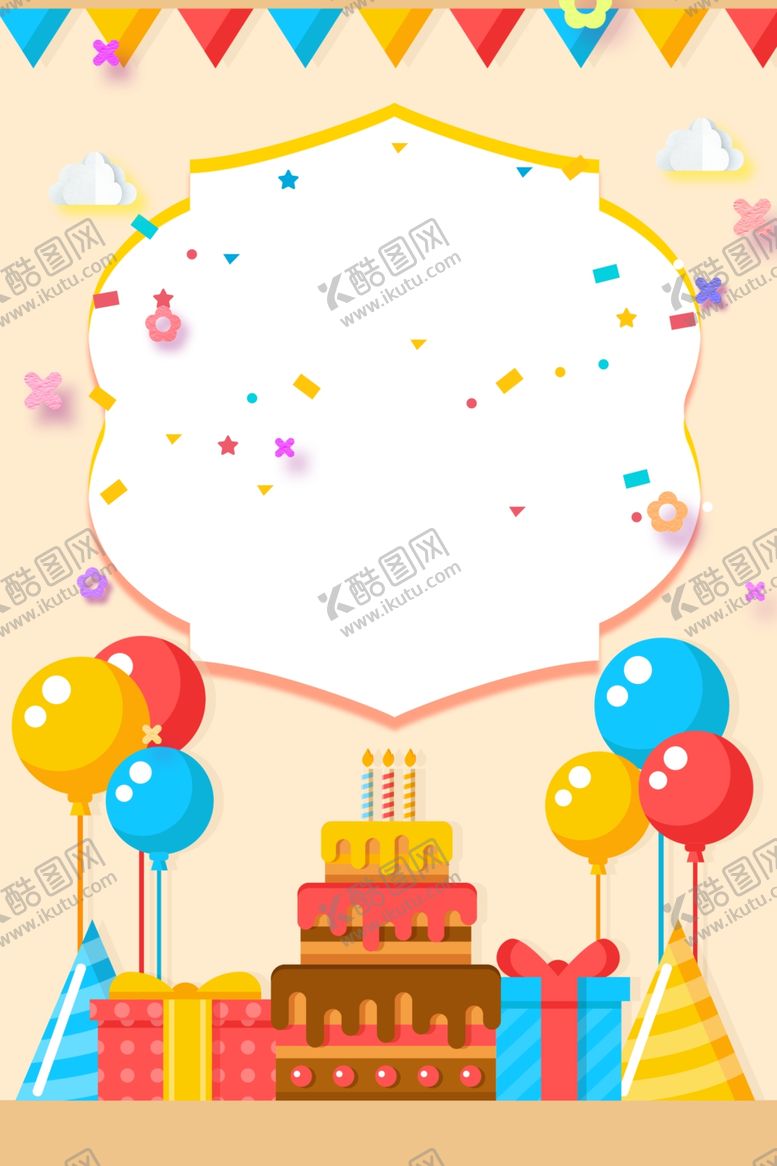 编号：71751707070216511216【酷图网】源文件下载-贺卡生日贺卡宝宝贺卡