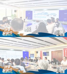 视频框照片压条