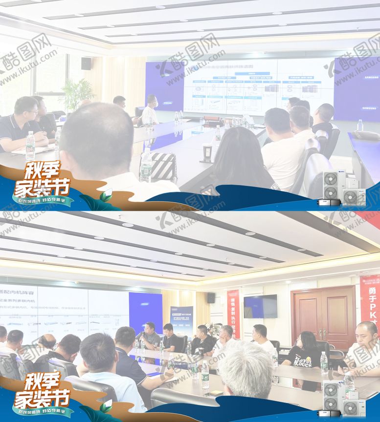 编号：60707901131704117873【酷图网】源文件下载-视频框照片压条