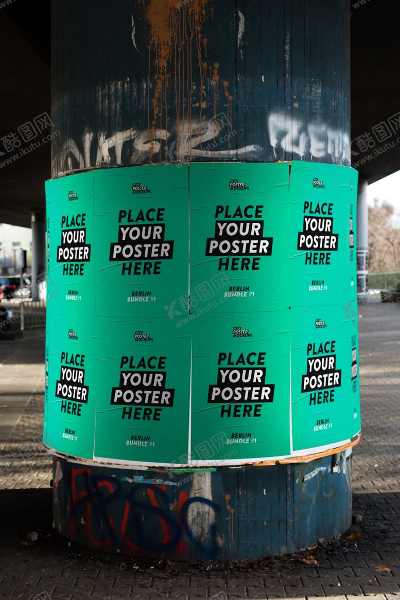 编号：17598809252315124202【酷图网】源文件下载-户外广告样机