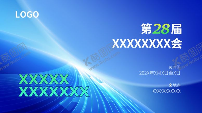 编号：50283401261737591959【酷图网】源文件下载-蓝色主背景