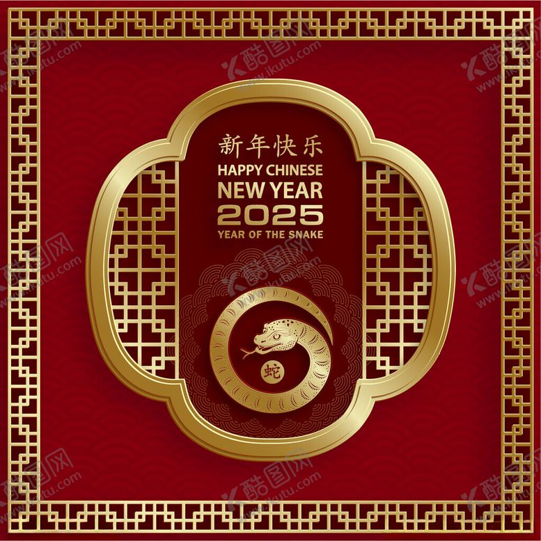 编号：59626802270752039565【酷图网】源文件下载-蛇年