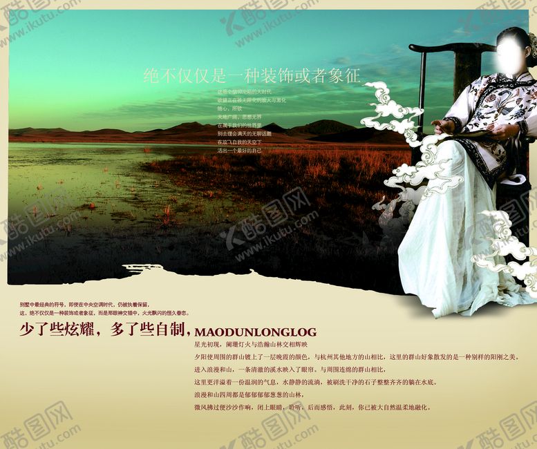 编号：36518409171918458347【酷图网】源文件下载-中式楼盘
