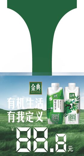 价格签