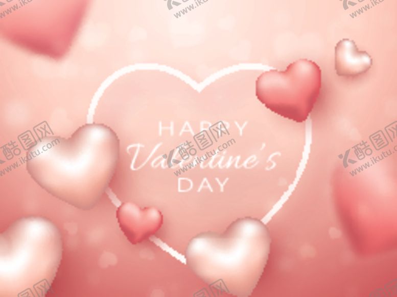 编号：26690911010215141498【酷图网】源文件下载-情人节海报