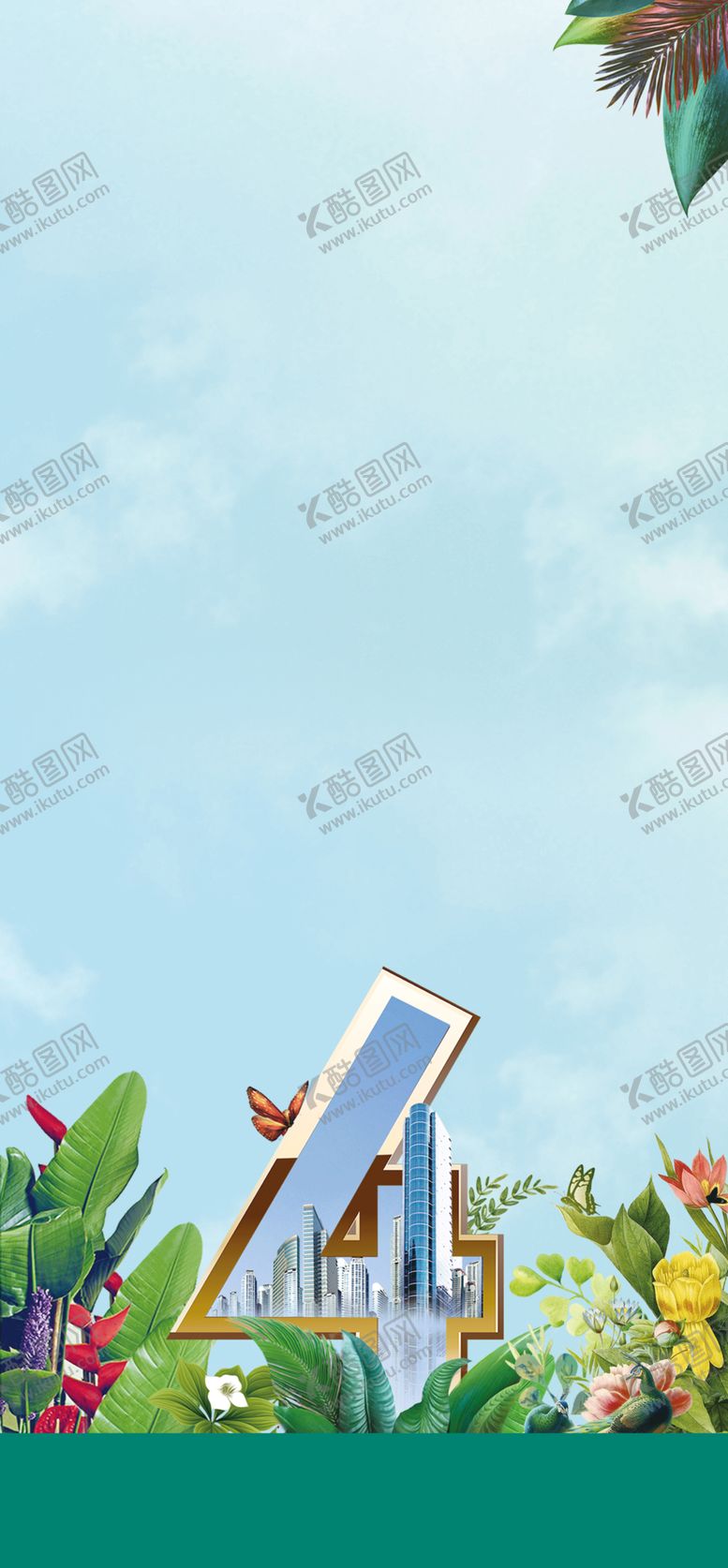 编号：22907507070752106359【酷图网】源文件下载-小清新背景