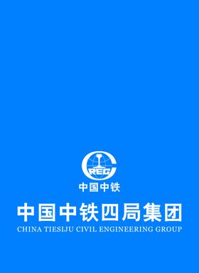 中国中铁标志