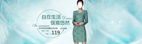 服装