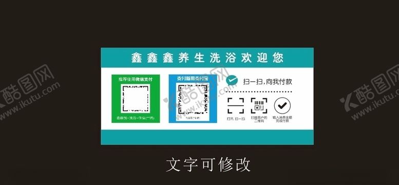编号：45911906270320502710【酷图网】源文件下载-二维码桌签