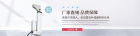 电器baner