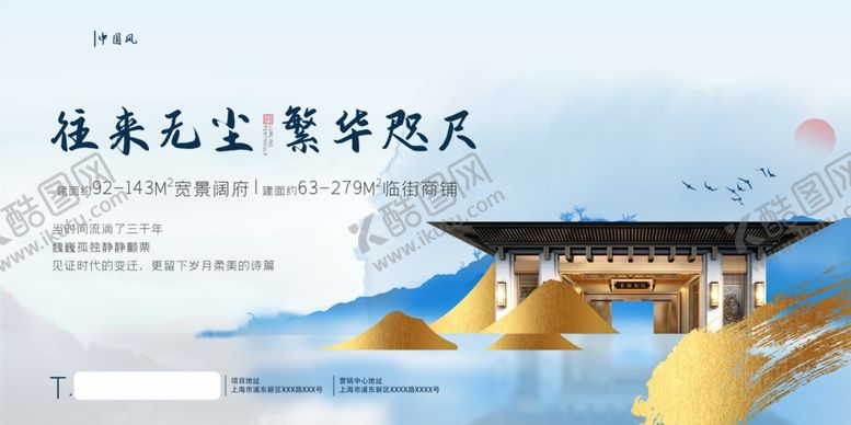 编号：41201609190040335530【酷图网】源文件下载-别墅